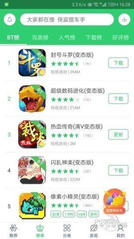 <a href=https://www.bangqike.com/caijing/125374.html target=_blank class=infotextkey>下载</a><a href=https://www.sysxhz.com/game/ target=_blank class=infotextkey>游戏</a>破解版用什么网站