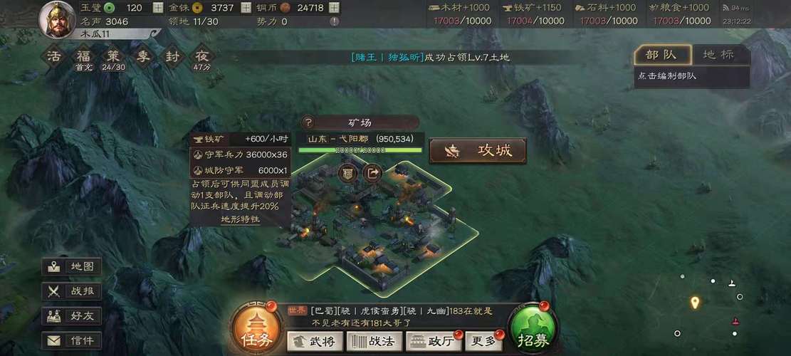 2023最新公测三国手游(今日公测最新三国手游)