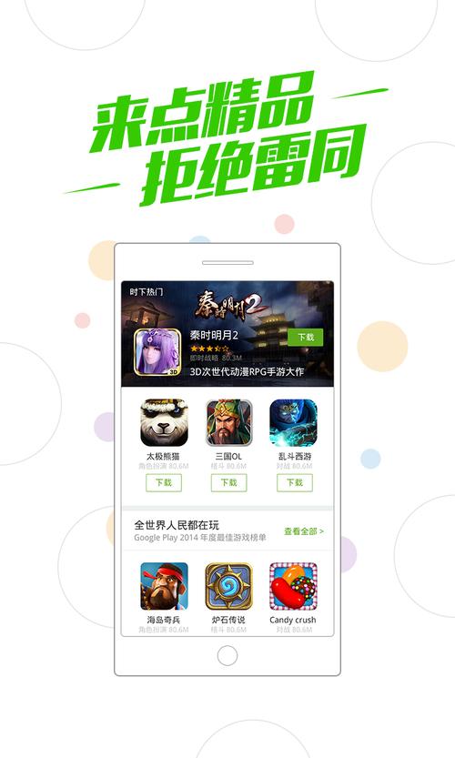 满V手游平台有哪些（安卓公益<a href=https://www.sysxhz.com/game/ target=_blank class=infotextkey>游戏</a>满v手游平台哪个好）