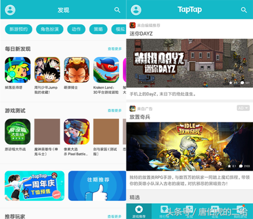 <a href=https://www.bangqike.com/caijing/125374.html target=_blank class=infotextkey>下载</a>破解手游的<a href=https://www.bangqike.com/caijing/130385.html target=_blank class=infotextkey>app</a>哪个好(破解手游<a href=https://www.bangqike.com/caijing/125374.html target=_blank class=infotextkey>下载</a>平台)