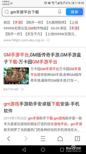 gm手游平台哪个好用，现在还有优惠!