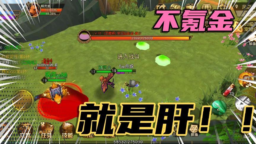 好玩不氪金的手游推荐联机<a href=https://www.sysxhz.com/game/ target=_blank class=infotextkey>游戏</a>（好玩不氪金的手游推荐联机）