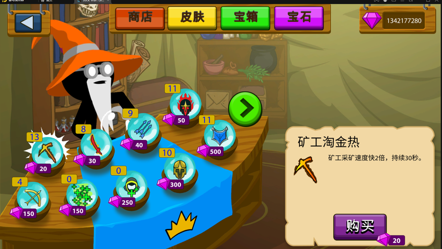 最新999999钻999999金币<a href=https://www.sysxhz.com/game/ target=_blank class=infotextkey>游戏</a>（最新999999钻999999金币<a href=https://www.sysxhz.com/game/ target=_blank class=infotextkey>游戏</a>猛鬼宿舍）