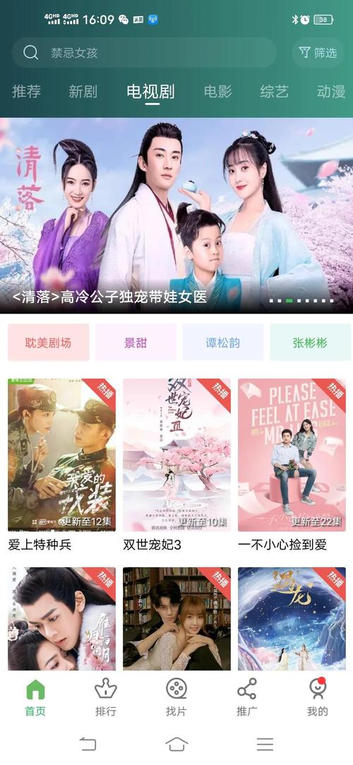 免广告免费的追剧<a href=https://www.bangqike.com/caijing/121413.html target=_blank class=infotextkey>软件</a>（免费追剧无广告<a href=https://www.bangqike.com/caijing/121413.html target=_blank class=infotextkey>软件</a>排行榜）