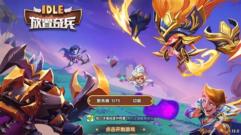 放置类耐玩的手游2017<a href=https://www.bangqike.com/caijing/125374.html target=_blank class=infotextkey>下载</a>（放置类耐玩的手游2017）