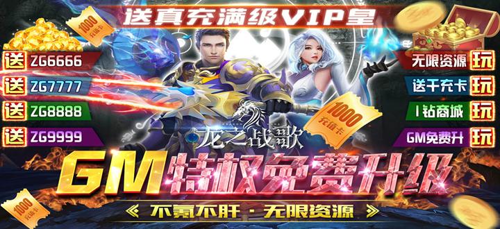 gm<a href=https://www.sysxhz.com/game/ target=_blank class=infotextkey>游戏</a>盒破解无限刷元宝(gm<a href=https://www.sysxhz.com/game/ target=_blank class=infotextkey>游戏</a>包站平台破解)