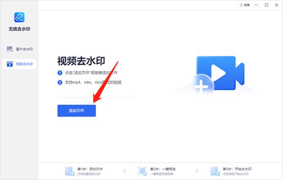 哪个<a href=https://www.bangqike.com/caijing/121413.html target=_blank class=infotextkey>软件</a>能去掉视频水印