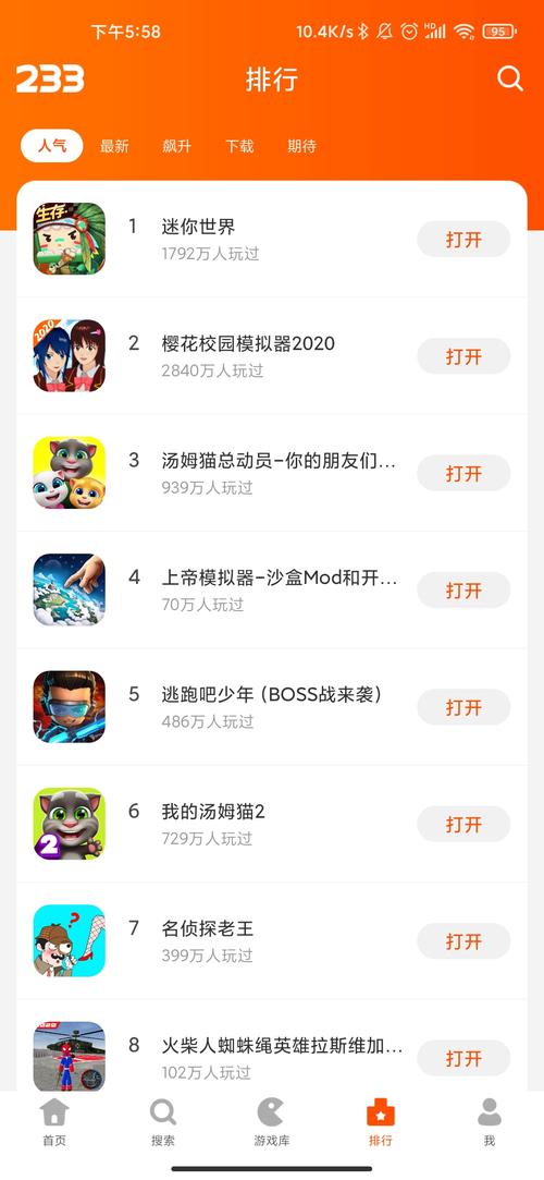 有哪些安全可靠的变态<a href=https://www.sysxhz.com/game/ target=_blank class=infotextkey>游戏</a><a href=https://www.bangqike.com/caijing/130385.html target=_blank class=infotextkey>app</a>（哪些<a href=https://www.sysxhz.com/game/ target=_blank class=infotextkey>游戏</a>有安全隐患）