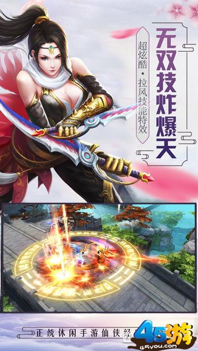 变态版手游平台第一名2023（<a href=https://www.sysxhz.com/game/ target=_blank class=infotextkey>游戏</a>最多的变态手游平台）