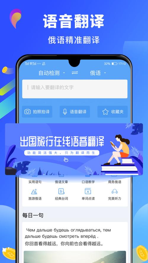 十大翻译<a href=https://www.bangqike.com/caijing/121413.html target=_blank class=infotextkey>软件</a>排名<a href=https://www.bangqike.com/caijing/125374.html target=_blank class=infotextkey>下载</a>