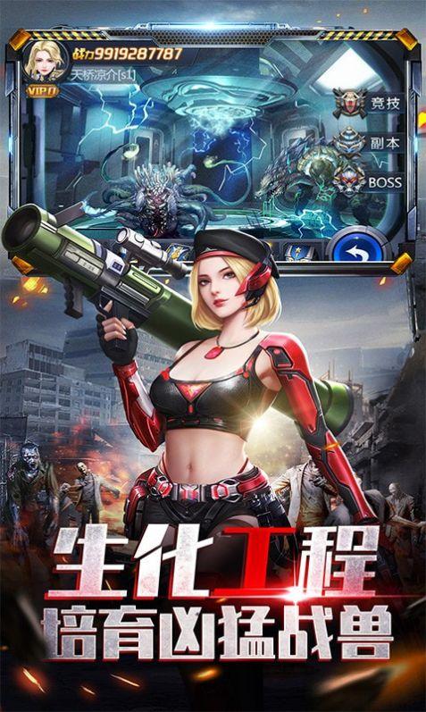 极限逃亡破解版(极限逃亡破解版<a href=https://www.bangqike.com/caijing/125374.html target=_blank class=infotextkey>下载</a>,无实名认证)