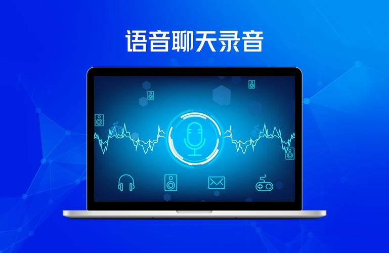 有哪些可以语音聊天的<a href=https://www.bangqike.com/caijing/121413.html target=_blank class=infotextkey>软件</a>