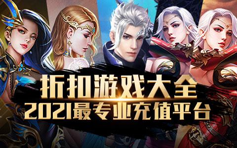 热门<a href=https://www.sysxhz.com/game/ target=_blank class=infotextkey>游戏</a>排行榜2023手游
