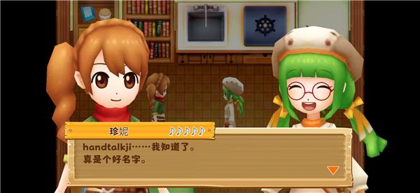 好玩的物语<a href=https://www.sysxhz.com/game/ target=_blank class=infotextkey>游戏</a>