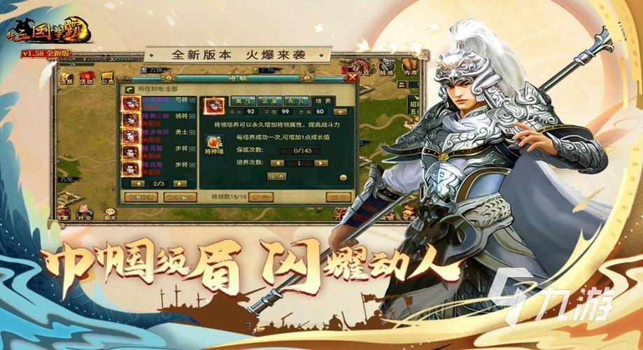 男生玩的各种<a href=https://www.sysxhz.com/game/ target=_blank class=infotextkey>游戏</a>推荐前十2023(男生玩的<a href=https://www.sysxhz.com/game/ target=_blank class=infotextkey>游戏</a>排行榜)