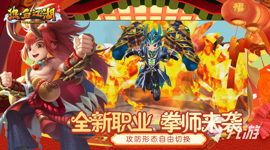 2023十大公认的不氪金手游（q版手游角色扮演排行榜）