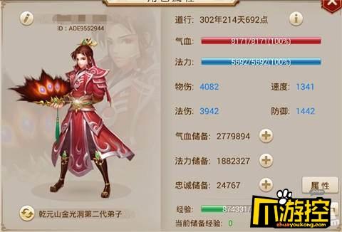 问道手游很多人玩火系（问道手游 为啥玩法火的这么多了）