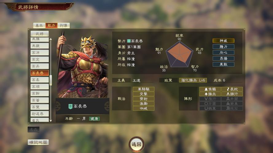 比三国志14好玩的游戏(三国志14类似的手游有哪些)