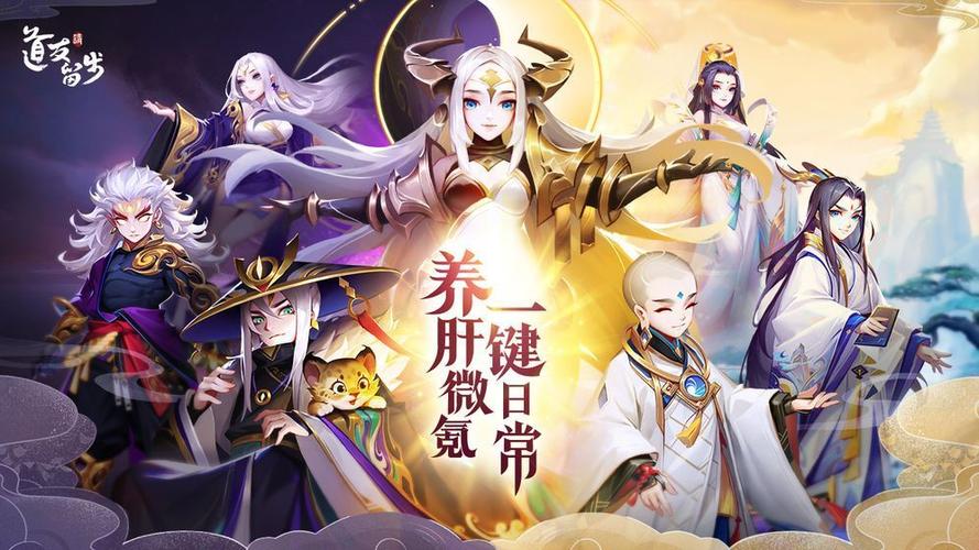 放置卡牌手游十大排行榜(回合制养成类卡牌手游)