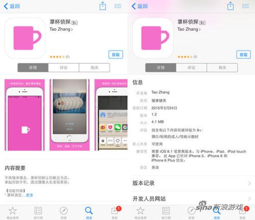 苹果变态<a href=https://www.sysxhz.com/game/ target=_blank class=infotextkey>游戏</a><a href=https://www.bangqike.com/caijing/130385.html target=_blank class=infotextkey>app</a>（苹果变态<a href=https://www.sysxhz.com/game/ target=_blank class=infotextkey>游戏</a>盒子大全）
