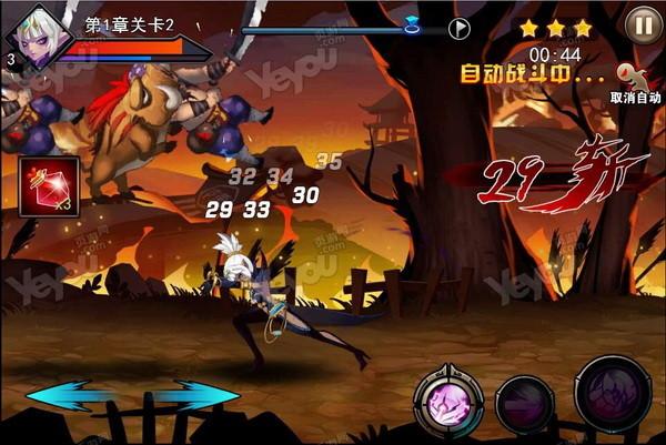 手机横版动作<a href=https://www.sysxhz.com/game/ target=_blank class=infotextkey>游戏</a>