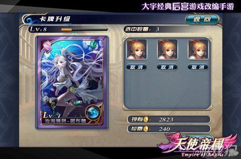 2023最新卡牌养成类手游前五名(2023卡牌养成类手游推荐)