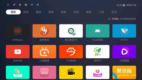免费的电视直播<a href=https://www.bangqike.com/caijing/121413.html target=_blank class=infotextkey>软件</a>（电视免费直播<a href=https://www.bangqike.com/caijing/121413.html target=_blank class=infotextkey>软件</a>排行榜）