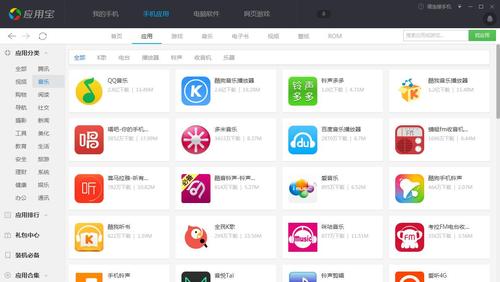 音乐<a href=https://www.bangqike.com/caijing/125374.html target=_blank class=infotextkey>下载</a>排名（音乐<a href=https://www.bangqike.com/caijing/125374.html target=_blank class=infotextkey>下载</a><a href=https://www.bangqike.com/caijing/121413.html target=_blank class=infotextkey>软件</a>排行榜）