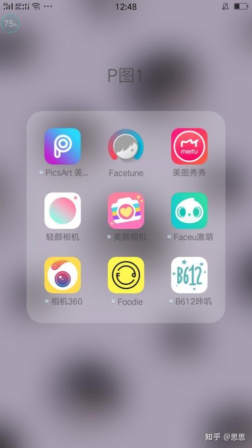 p图最好的<a href=https://www.bangqike.com/caijing/121413.html target=_blank class=infotextkey>软件</a>