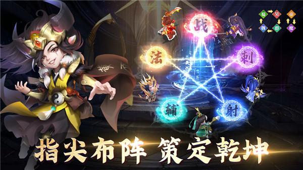 最新回合制手游2023首发