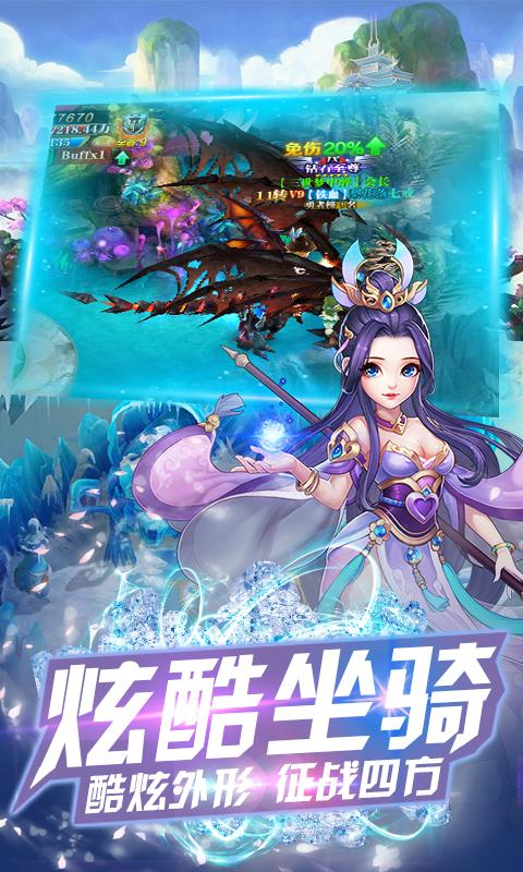 ios好玩的大型变态手游(变态手游盒子苹果版排行)