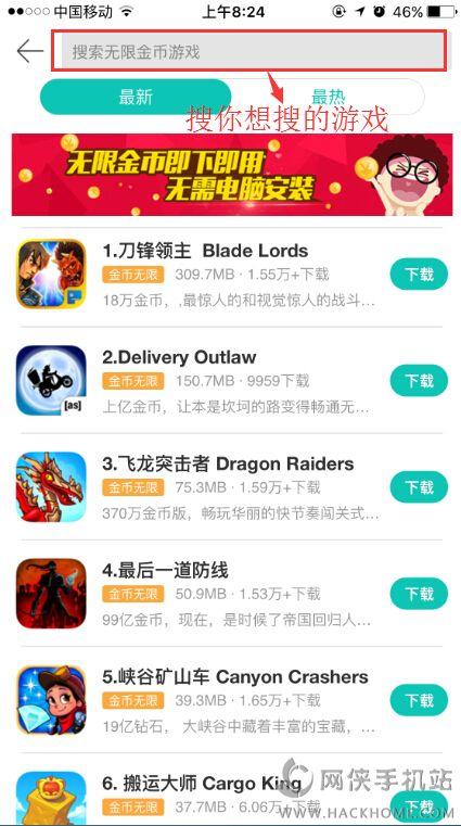 ios怎么<a href=https://www.bangqike.com/caijing/125374.html target=_blank class=infotextkey>下载</a>破解版<a href=https://www.sysxhz.com/game/ target=_blank class=infotextkey>游戏</a>（ios怎样<a href=https://www.bangqike.com/caijing/125374.html target=_blank class=infotextkey>下载</a>破解版）
