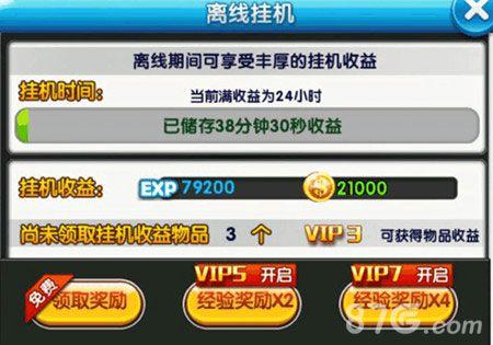 红手指云手机免费版无限挂机(离线挂机手游)