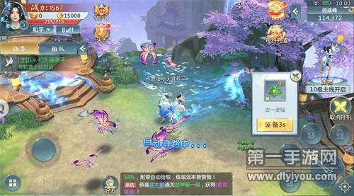 2023超好玩的可以收徒的修仙<a href=https://www.sysxhz.com/game/ target=_blank class=infotextkey>游戏</a>（主角修仙收徒的都市小说）