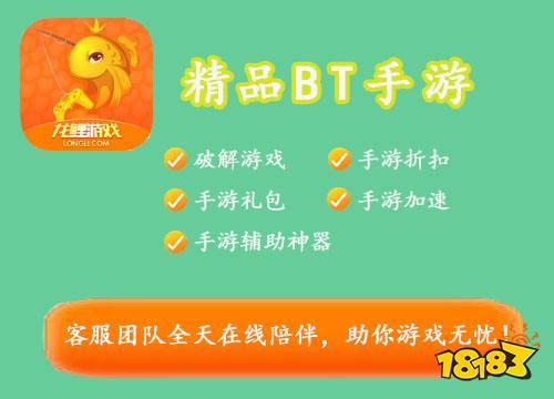 手游公益服盒子（手游公益服盒子<a href=https://www.bangqike.com/caijing/125374.html target=_blank class=infotextkey>下载</a>）