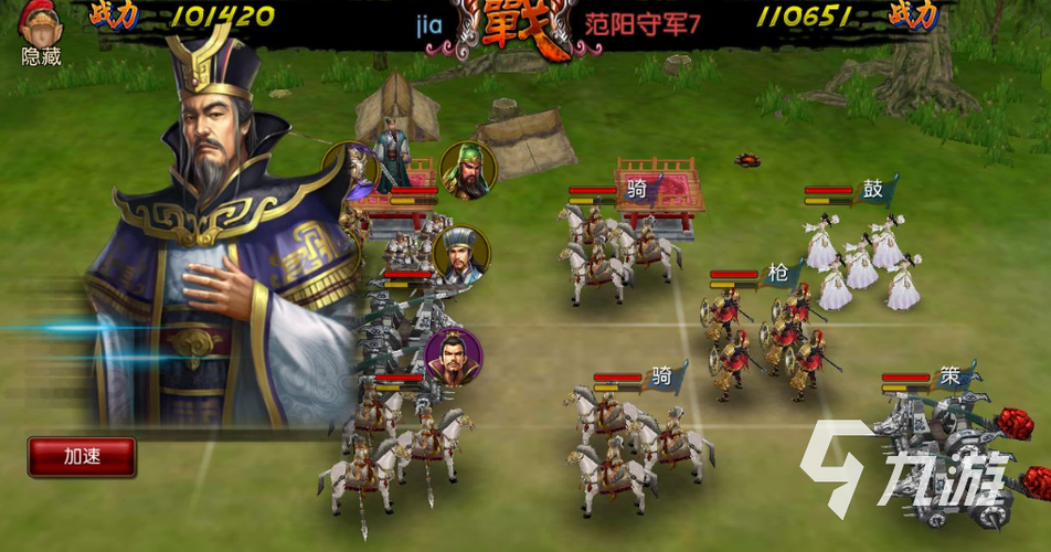 三国手机单机<a href=https://www.sysxhz.com/game/ target=_blank class=infotextkey>游戏</a>排行(三国单机版手游排行榜)