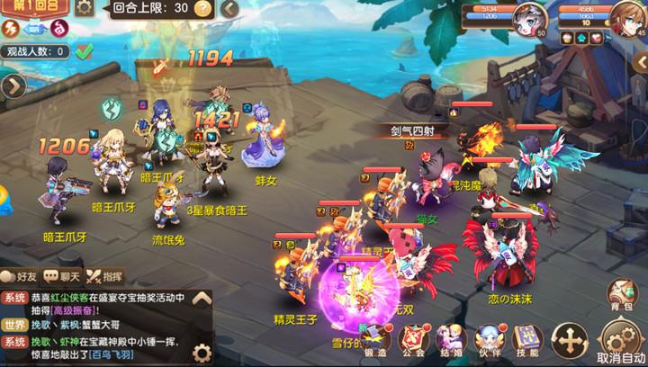 适合长期玩不氪金的回合手游(什么回合制手游好玩)