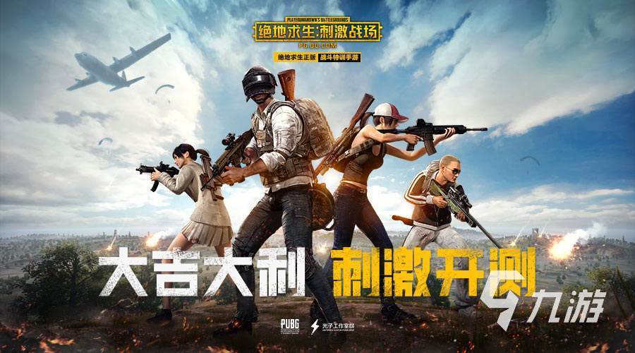 最刺激的各种<a href=https://www.sysxhz.com/game/ target=_blank class=infotextkey>游戏</a>推荐排行榜2023大全视频(最刺激的各种<a href=https://www.sysxhz.com/game/ target=_blank class=infotextkey>游戏</a>推荐排行榜2023大全)