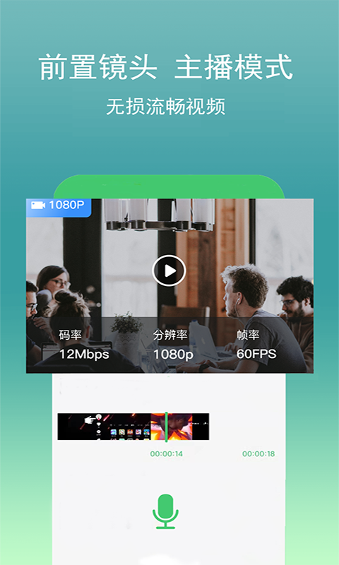 比较好的录制视频的<a href=https://www.bangqike.com/caijing/121413.html target=_blank class=infotextkey>软件</a>(录制视频<a href=https://www.bangqike.com/caijing/121413.html target=_blank class=infotextkey>软件</a>排行榜)
