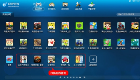 专门破解<a href=https://www.sysxhz.com/game/ target=_blank class=infotextkey>游戏</a>的<a href=https://www.bangqike.com/caijing/121413.html target=_blank class=infotextkey>软件</a>有哪些(专业破解<a href=https://www.sysxhz.com/game/ target=_blank class=infotextkey>游戏</a>)