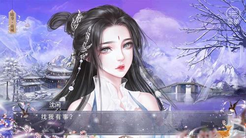 橙光最好玩的修仙<a href=https://www.sysxhz.com/game/ target=_blank class=infotextkey>游戏</a>