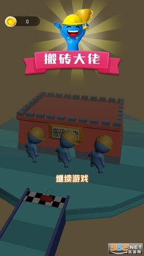 22年免费搬砖的破解<a href=https://www.sysxhz.com/game/ target=_blank class=infotextkey>游戏</a>（无门槛搬砖<a href=https://www.sysxhz.com/game/ target=_blank class=infotextkey>游戏</a>）