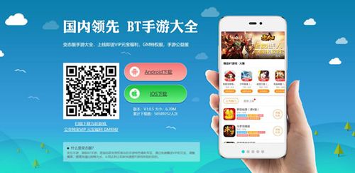 bt手游平台哪个积分给的多(bt手游折扣<a href=https://www.bangqike.com/caijing/130385.html target=_blank class=infotextkey>app</a>排行)