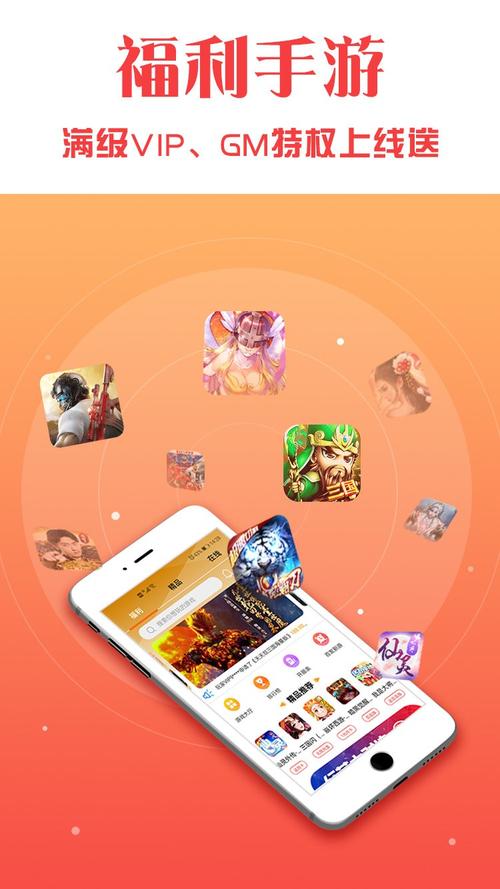 手游破解<a href=https://www.bangqike.com/caijing/130385.html target=_blank class=infotextkey>app</a>平台盒子推荐2023（破解<a href=https://www.sysxhz.com/game/ target=_blank class=infotextkey>游戏</a>盒<a href=https://www.bangqike.com/caijing/130385.html target=_blank class=infotextkey>app</a>）