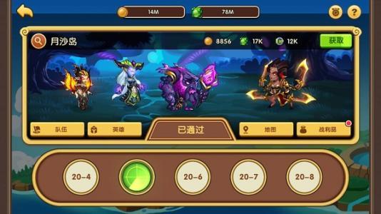 放置类耐玩的手游2017<a href=https://www.bangqike.com/caijing/125374.html target=_blank class=infotextkey>下载</a>