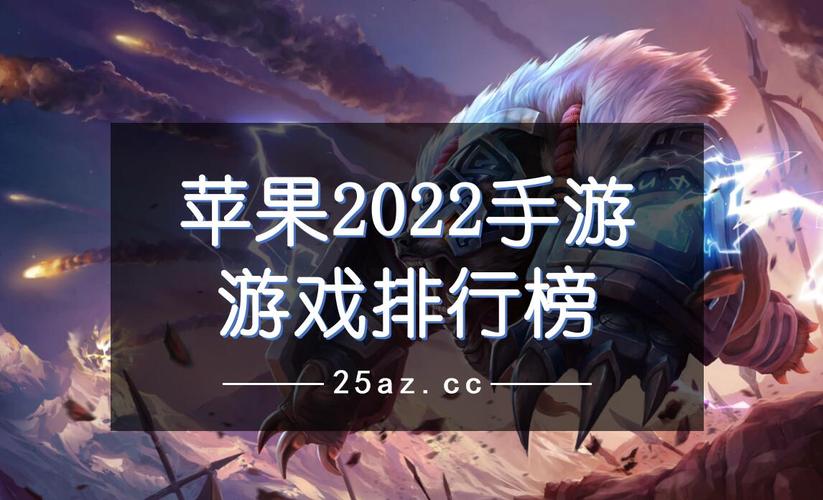 好玩网络游戏排行榜2023(2023热门好玩游戏排行榜)