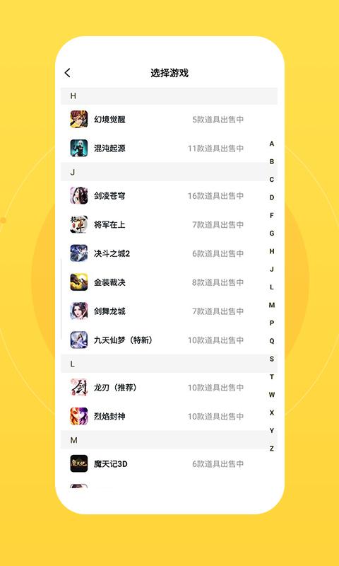变态手游折扣福利平台大全（手游折扣变态手游）