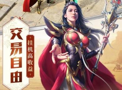2023角色手游排行榜前十名（2023手游排行榜前十名角色扮演）