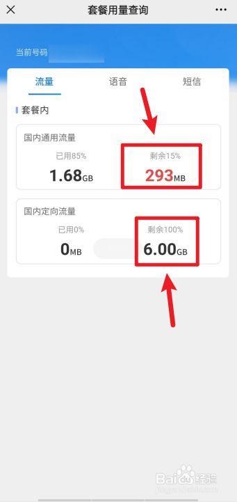 和流量（吸氧的浓度和流量）