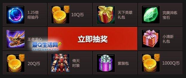 抽奖率高的<a href=https://www.sysxhz.com/game/ target=_blank class=infotextkey>游戏</a>